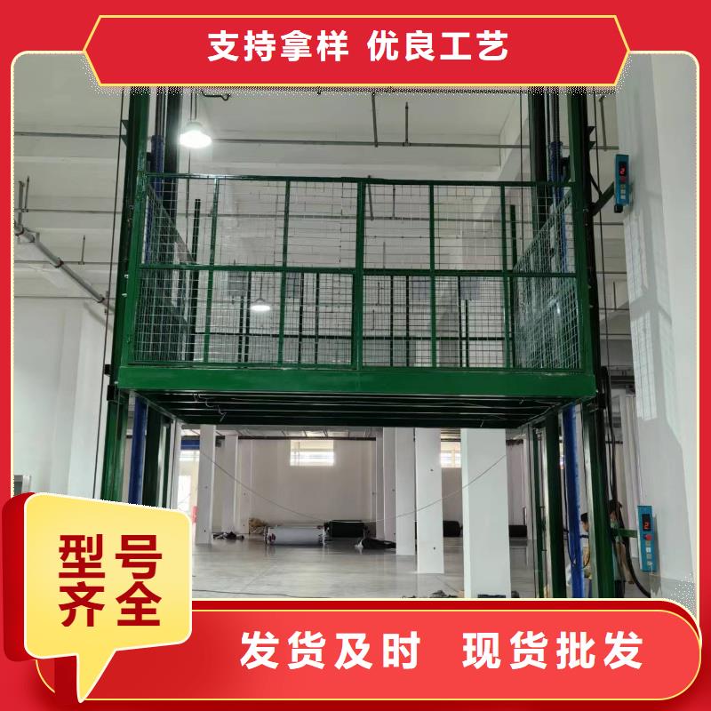 液压导轨货梯价格