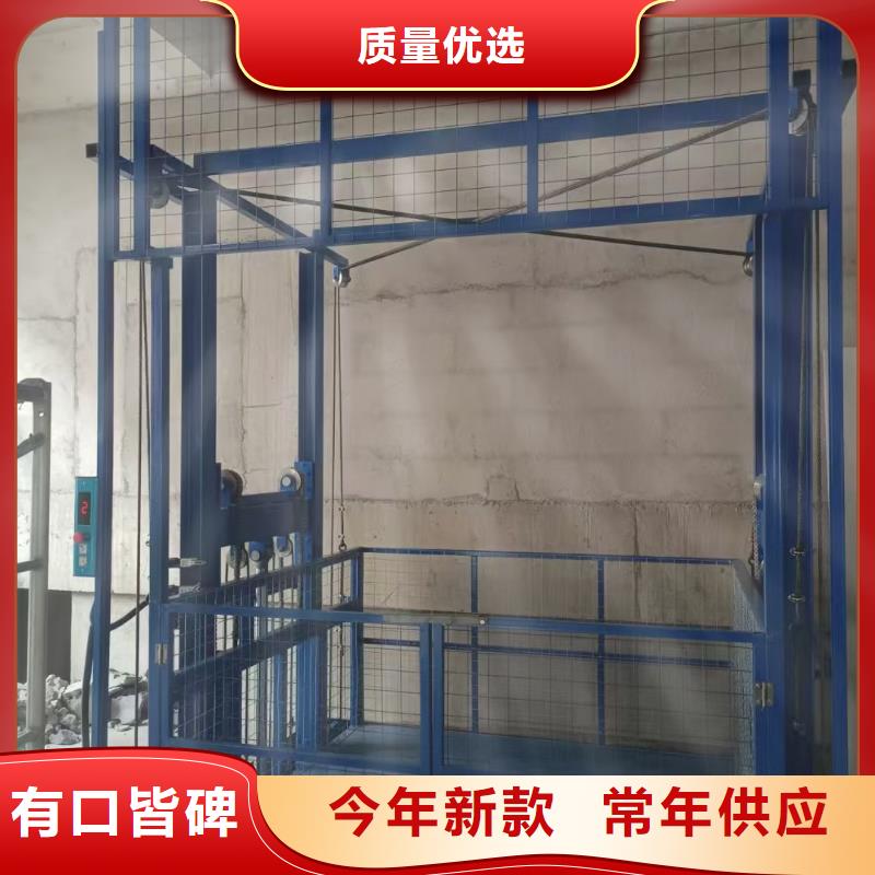 剪叉式可移动升降机报价