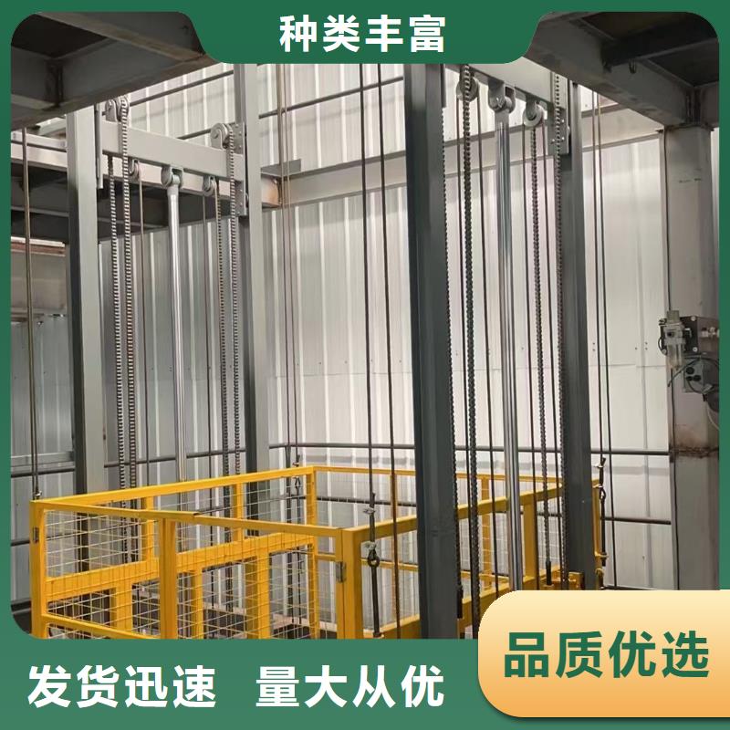 可移动剪叉式升降机供应