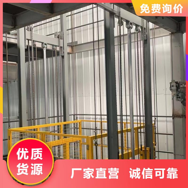 移动剪叉自行升降机厂家