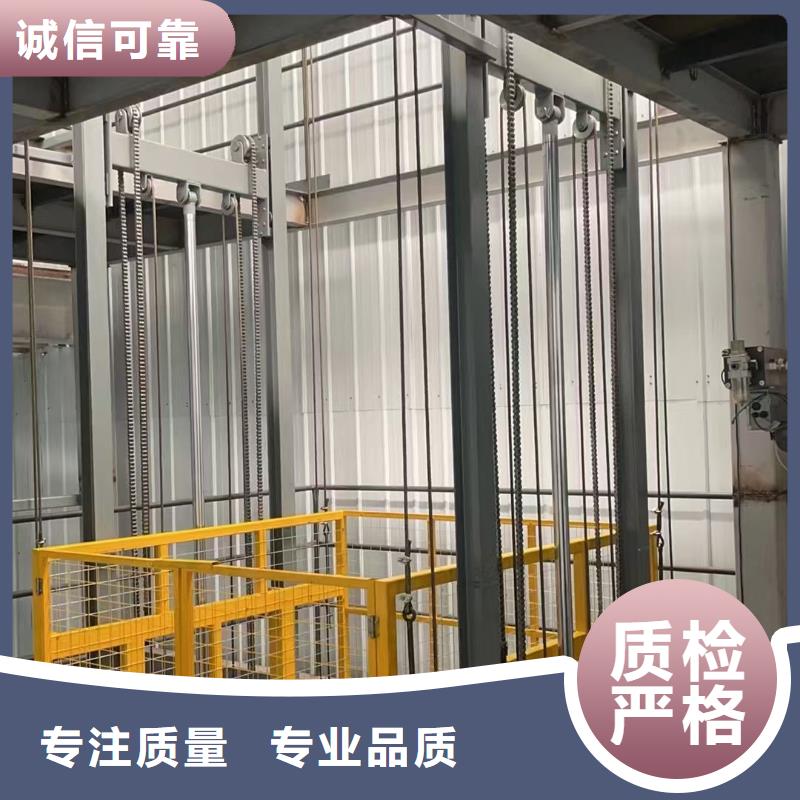 导轨式升降机采购