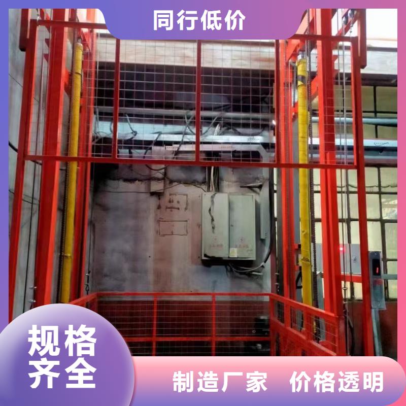 固定导轨式升降平台报价