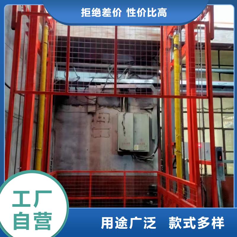 导轨式链条货物升降机厂家