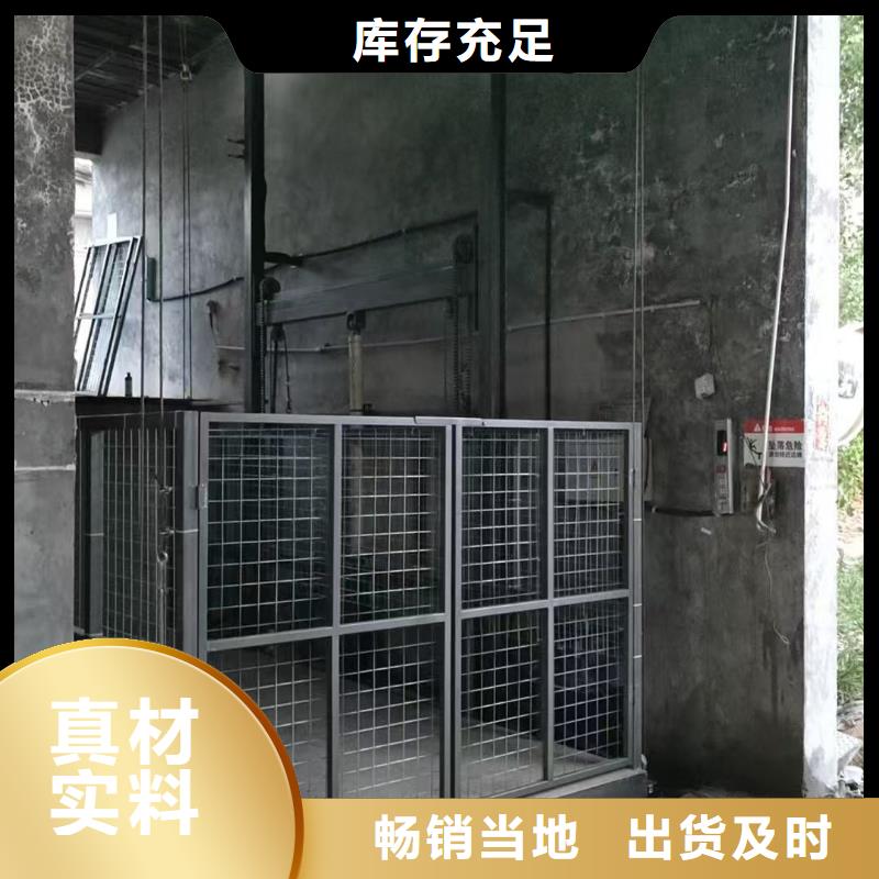 升降货梯导轨式厂家直销