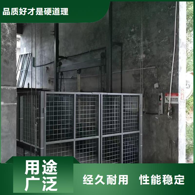 导轨链条式升降平台价格