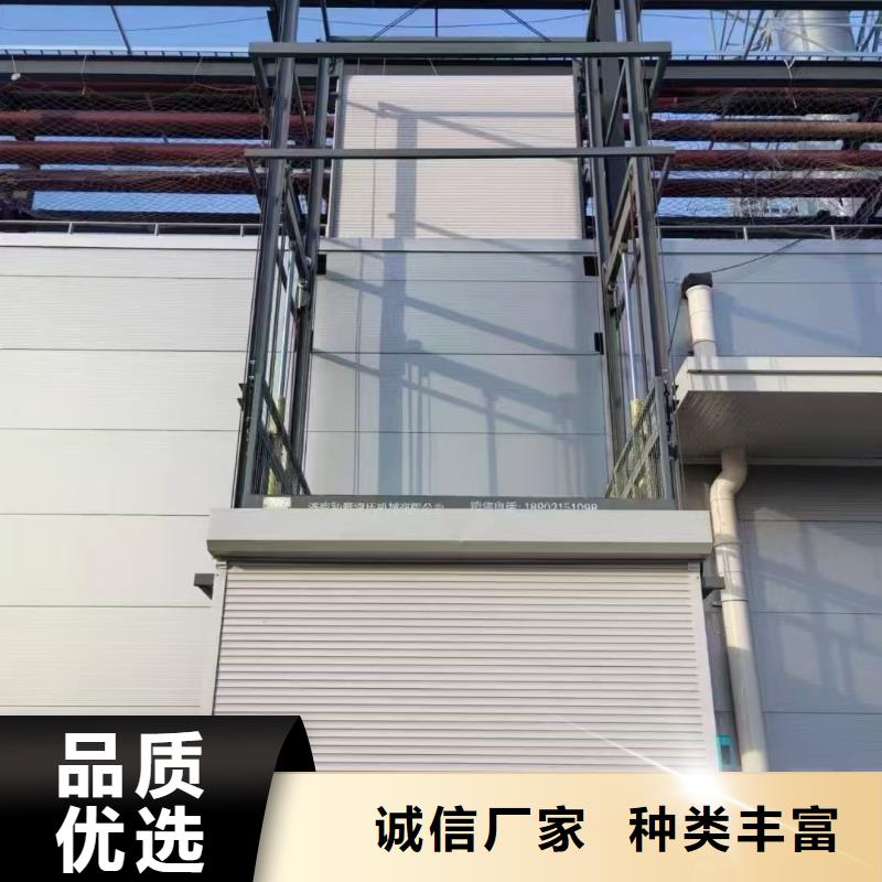 导轨式货物升降机采购