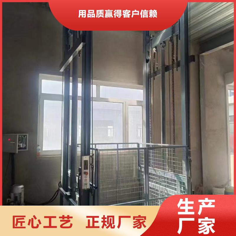 导轨式货梯报价