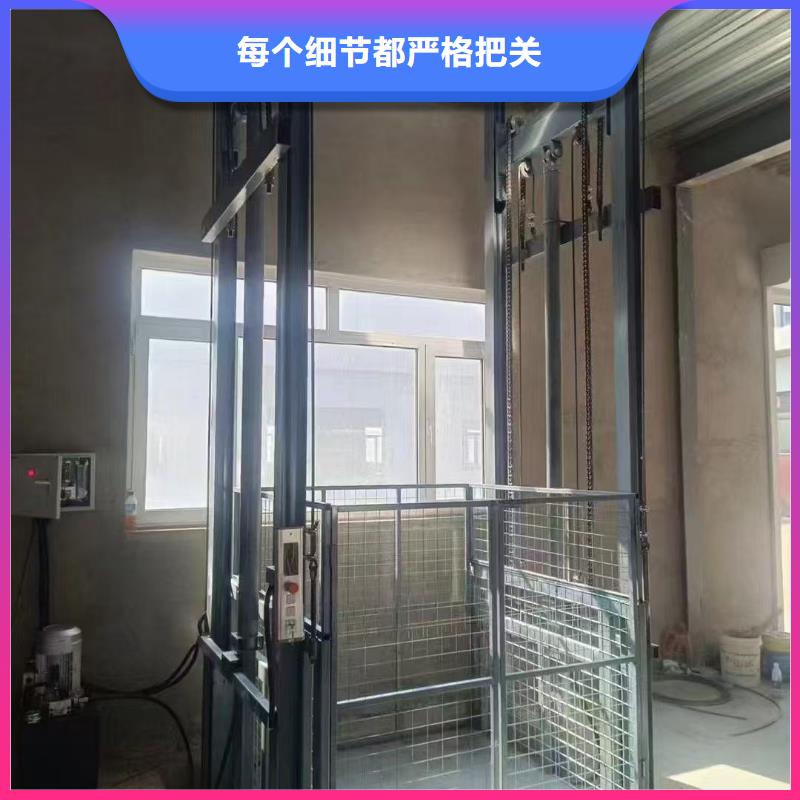 2吨导轨升降机公司