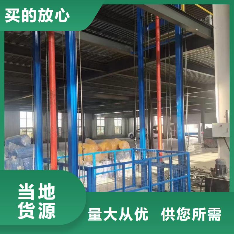 导轨式货梯报价