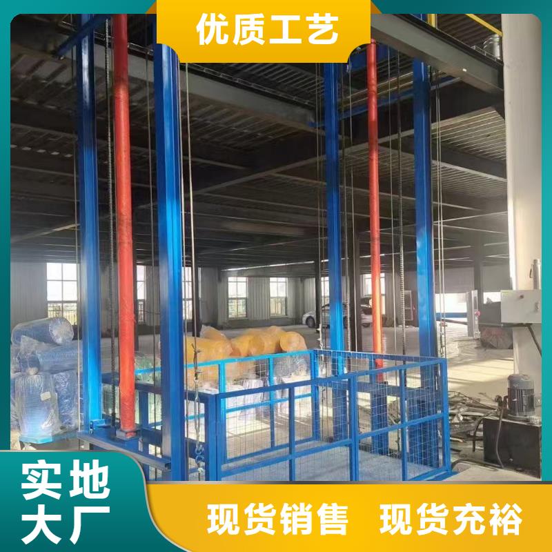 移动剪叉自行升降机供应