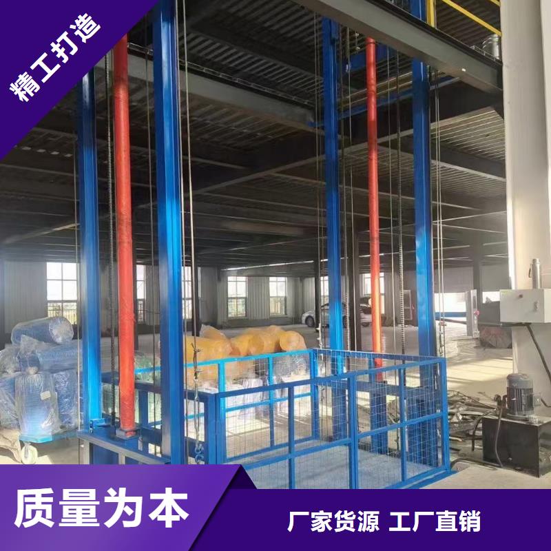 导轨式升降机价格报价