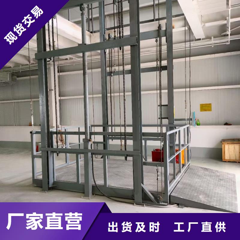 导轨式货物升降机采购