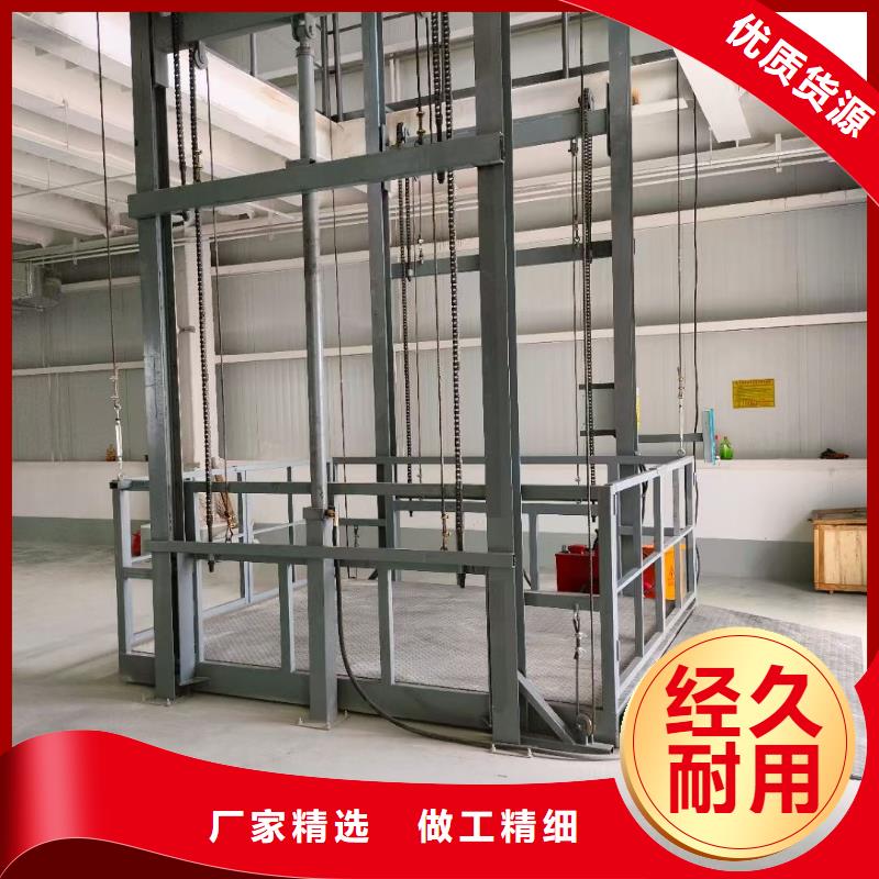 可移动剪叉式升降机报价