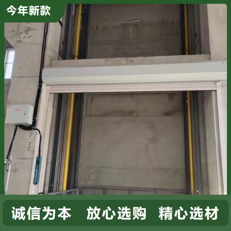 2吨导轨升降机公司