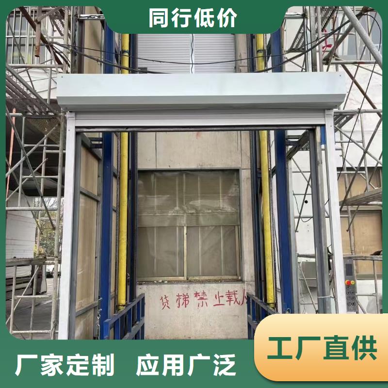 山东导轨式升降机价格