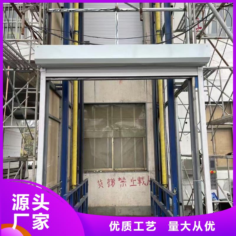可移动剪叉式升降机厂家