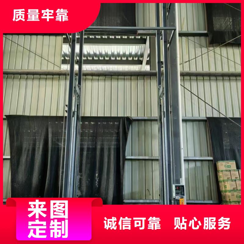 移动剪叉自行升降机厂家