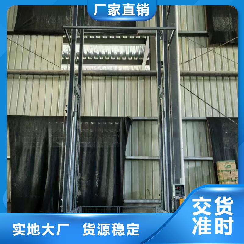 剪叉式升降机公司