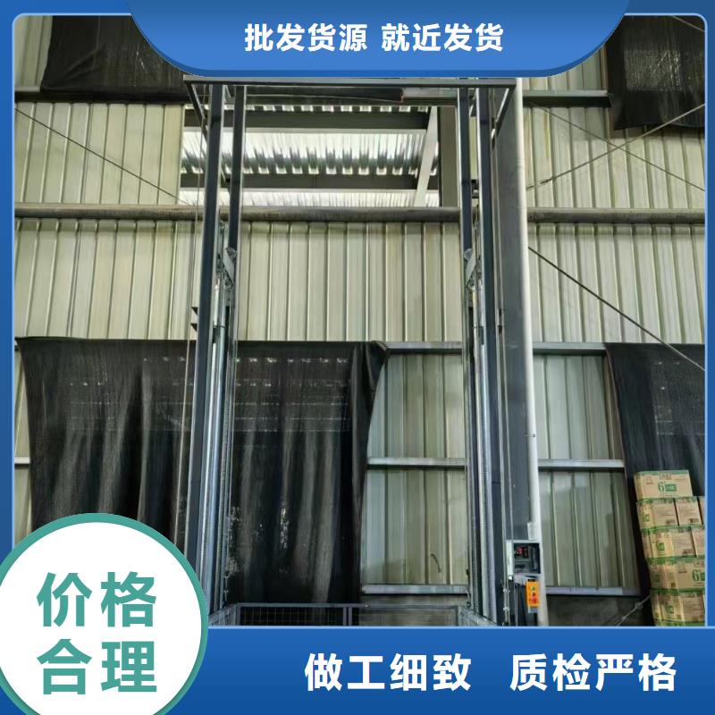 固定导轨式升降平台价格