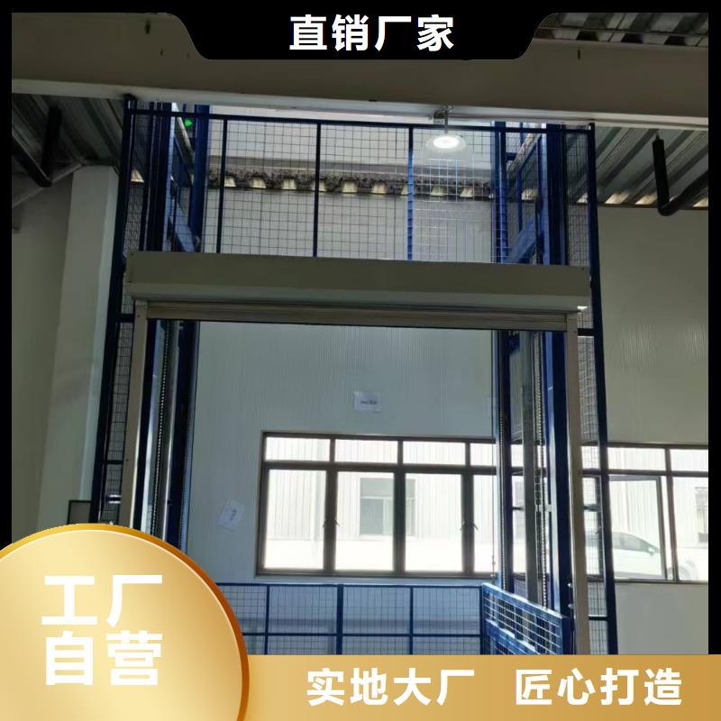 两吨导轨式升降机厂家