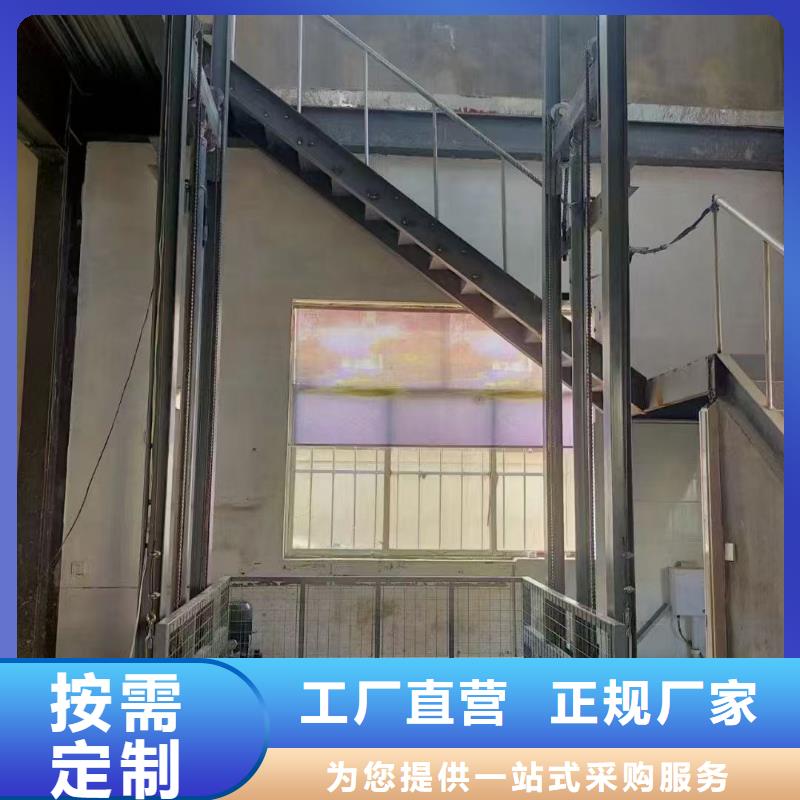 3吨导轨式升降机供应