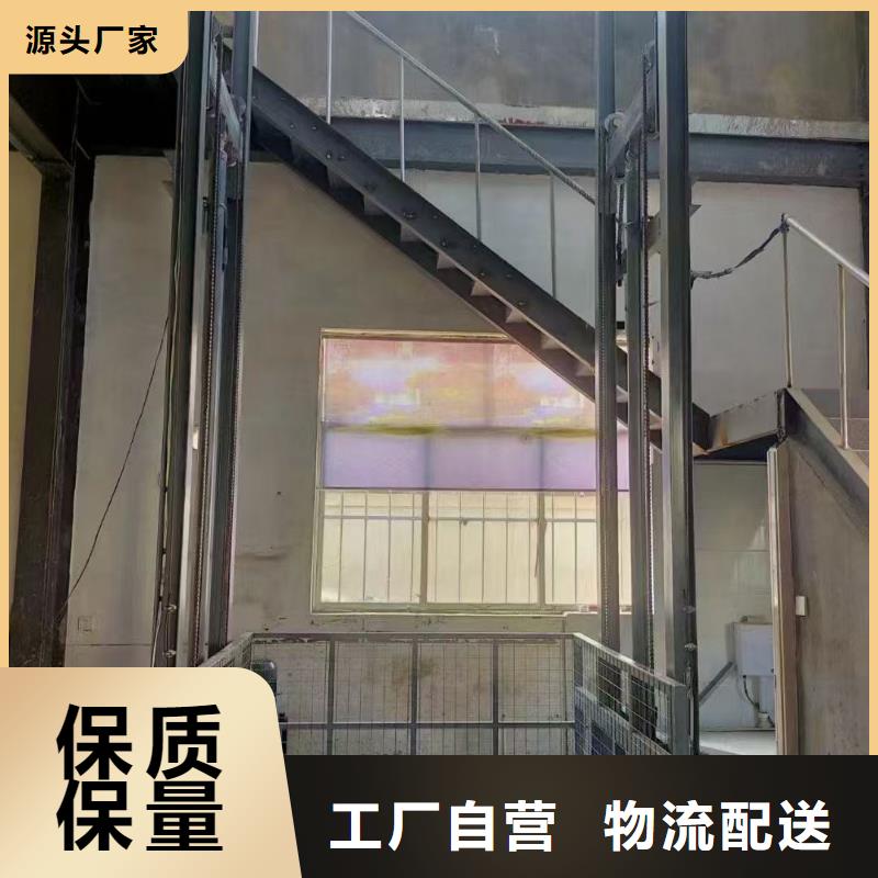 导轨式链条货物升降机厂家
