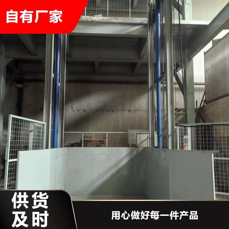 液压升降平台厂家