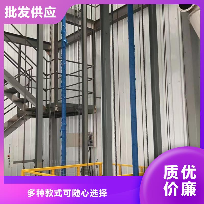 导轨式升降机公司