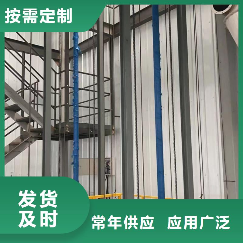 剪叉式卸货平台生产