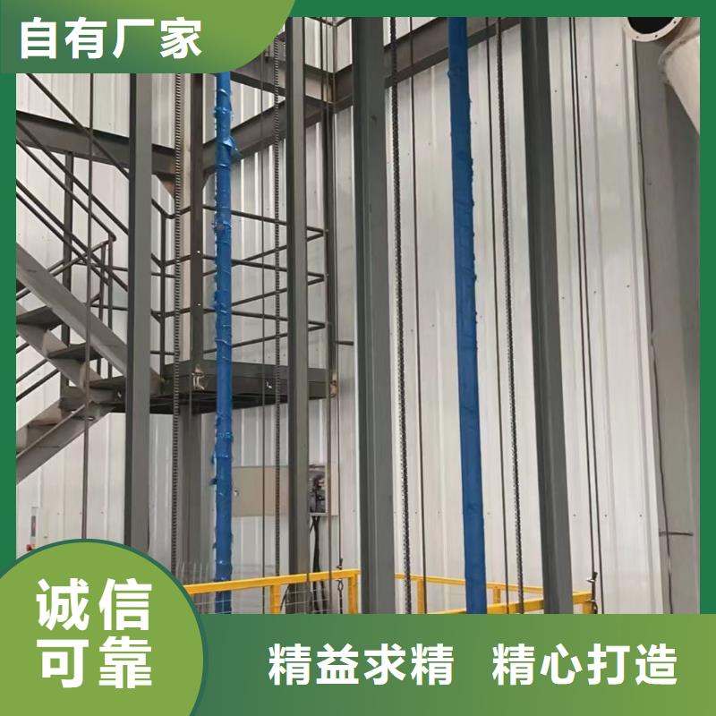 可移动剪叉式升降机厂家