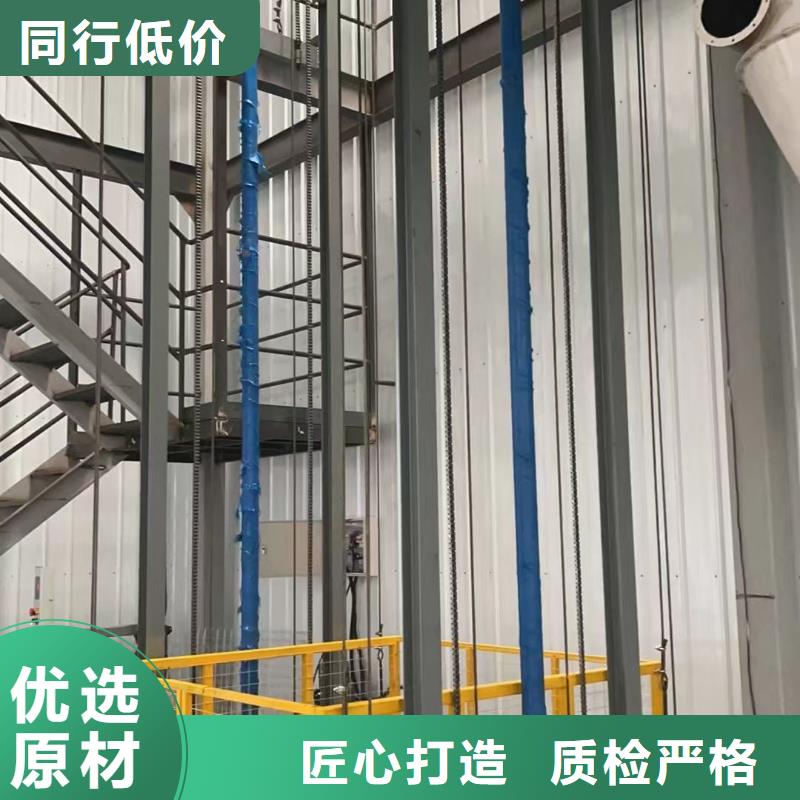 液压导轨货梯公司