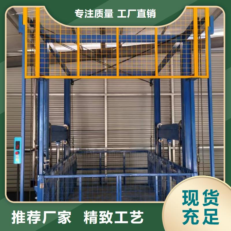 链条导轨式升降货梯报价