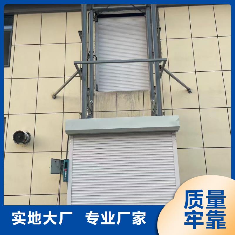 液压导轨式升降机报价