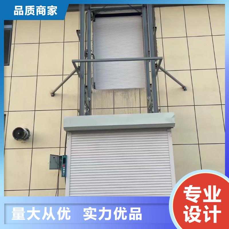 导轨货梯公司