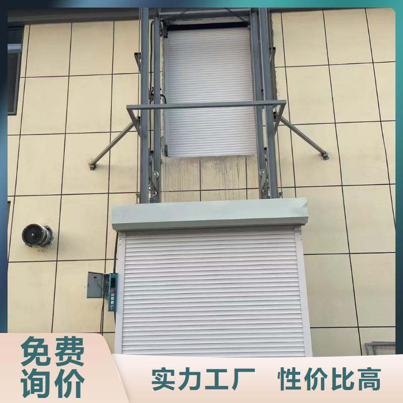 导轨式货梯报价