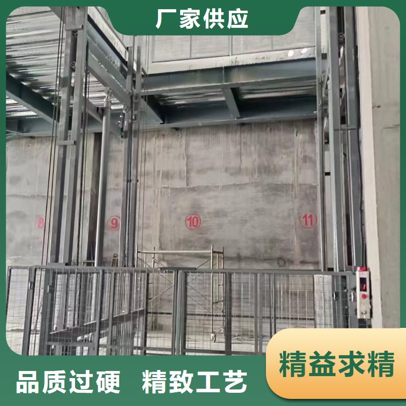 导轨货梯公司
