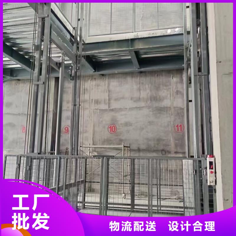 导轨式升降机采购
