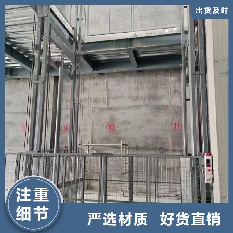 1吨导轨式升降机厂家