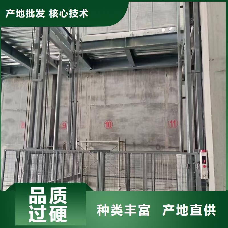 导轨式液压货梯供应