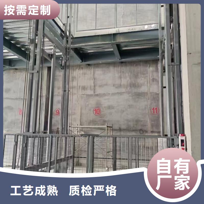 可移动剪叉式升降机厂家