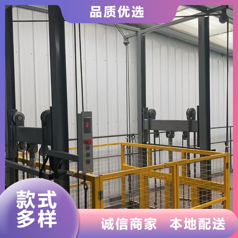 移动剪叉自行升降机厂家