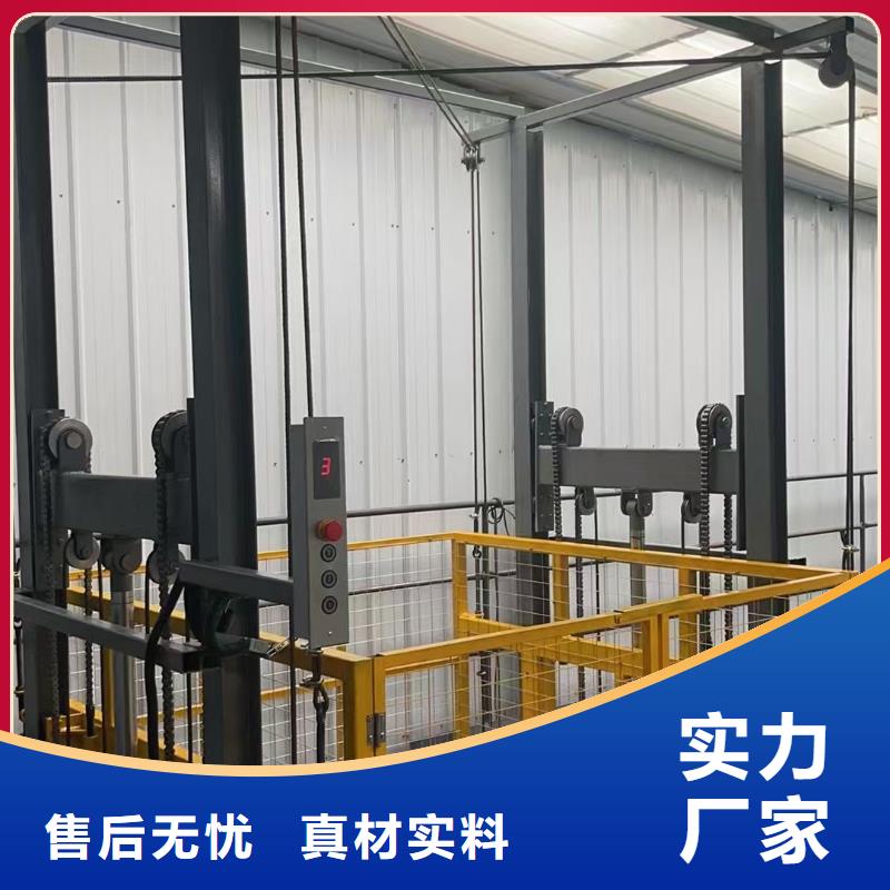 固定导轨式升降平台厂家
