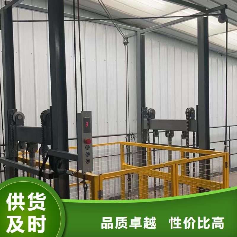 可移动剪叉式升降机厂家