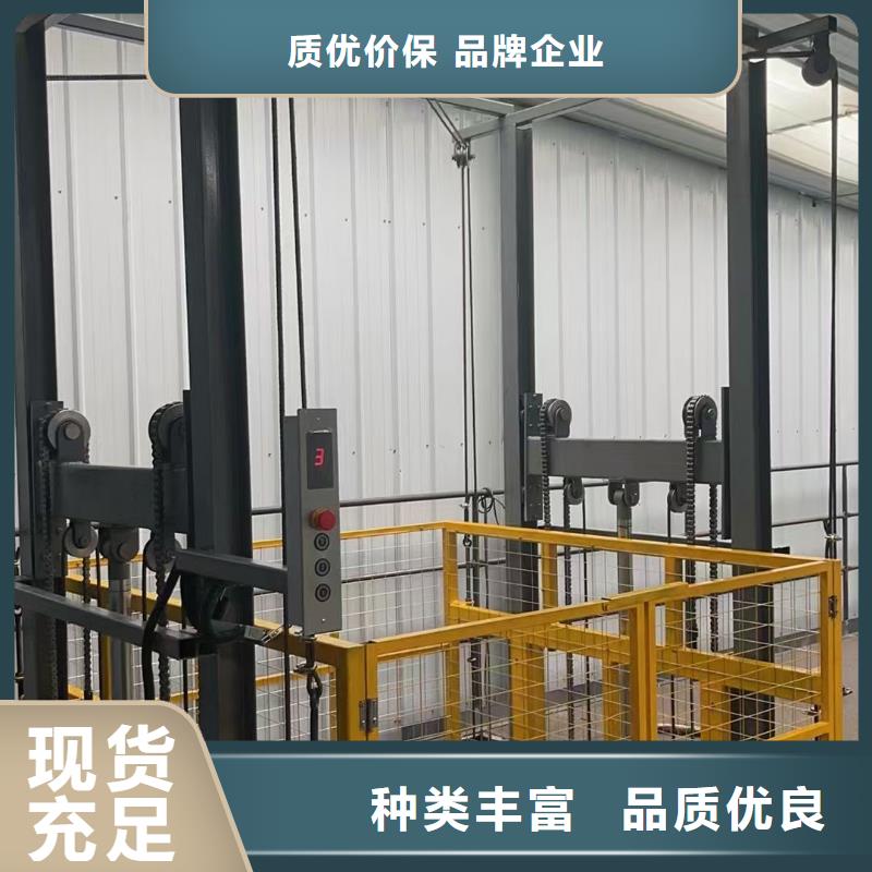 导轨式升降平台价格