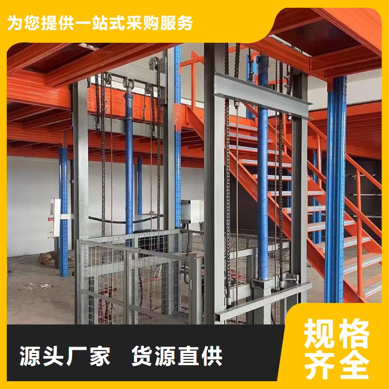 3吨导轨式升降平台公司