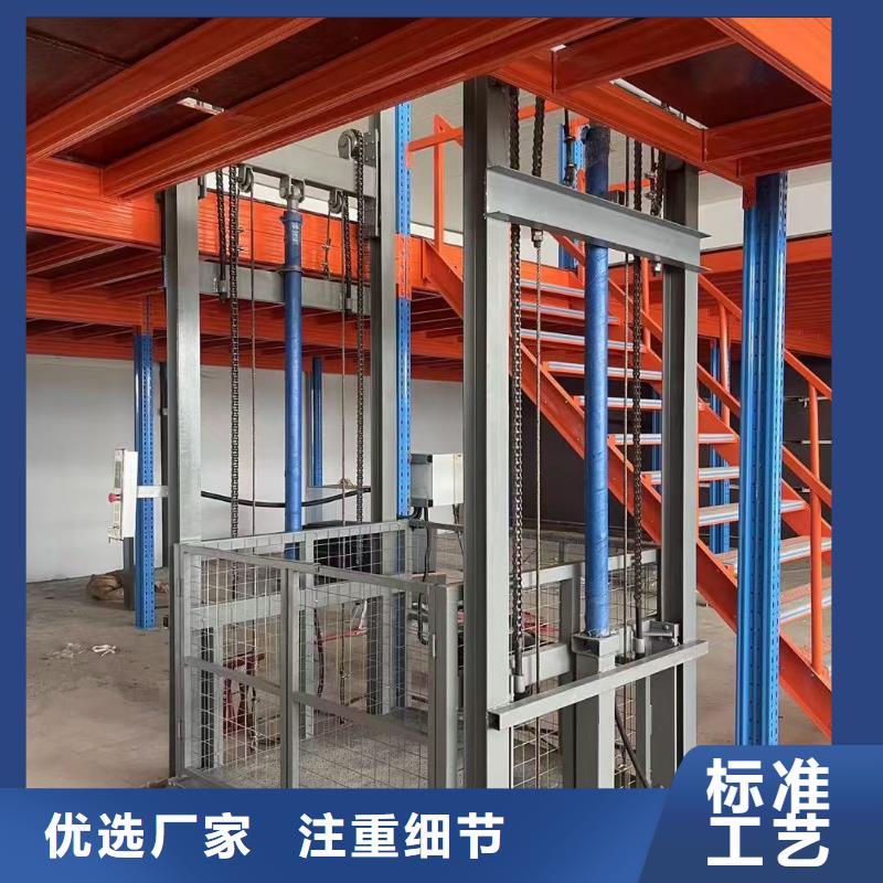 冷库导轨式升降机价格