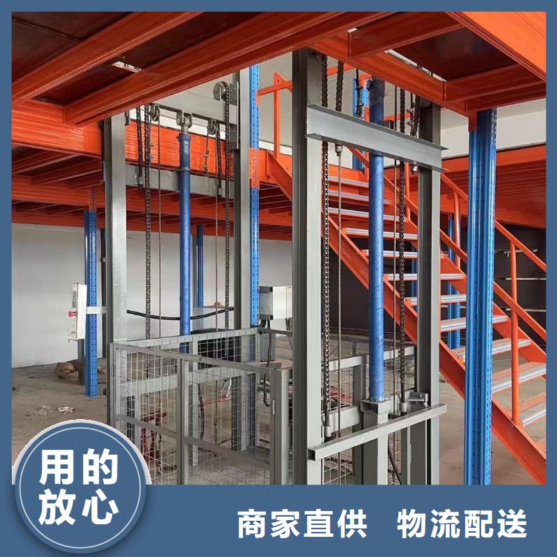 导轨式液压货梯供应