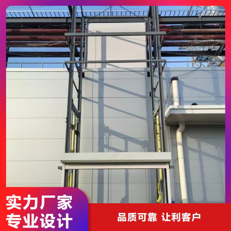 山东导轨式升降机价格