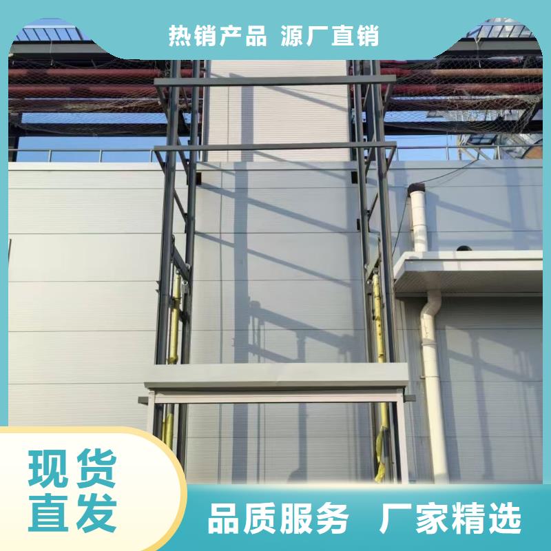 冷库导轨式升降机价格