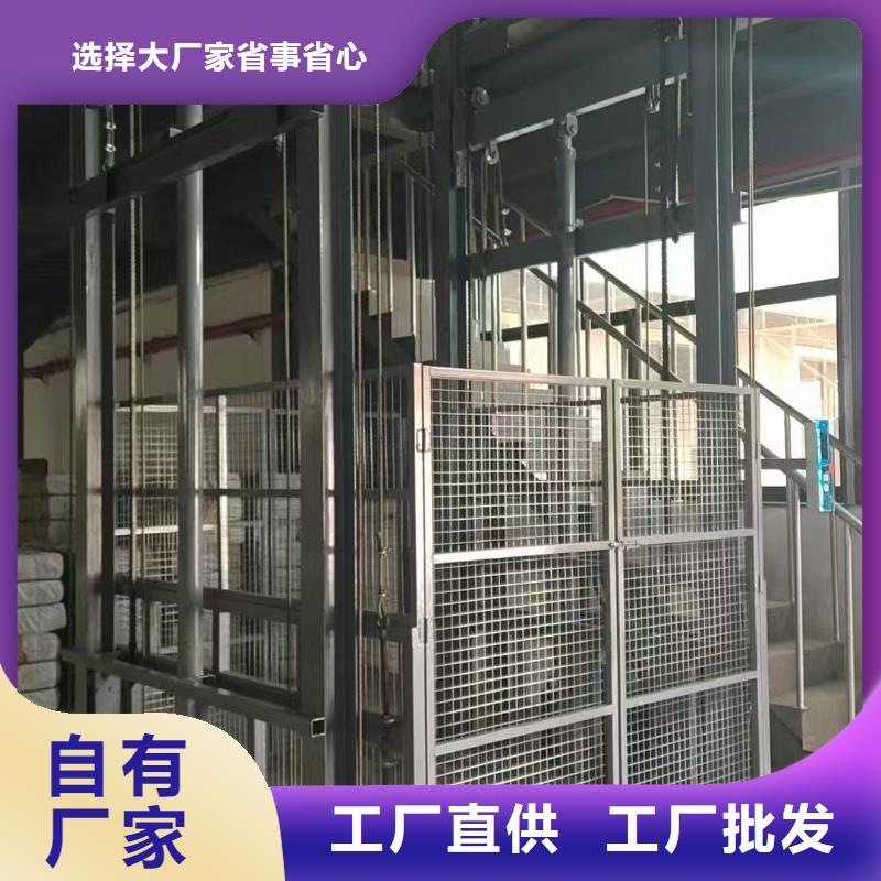 冷库导轨式升降机厂家